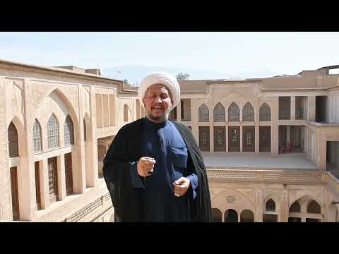 ماذا تعرف عن كاشان و خيانة ساسة العراق