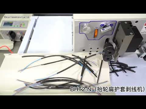 SWT-508 BHT-2 Automatic Wire Tube Cutter Machine for Cable Sleeving and Stripping