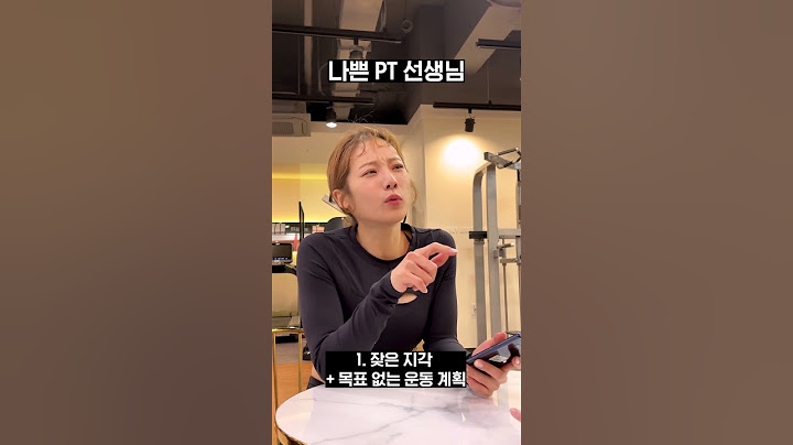 이런 PT쌤 꼭 있다 #shorts