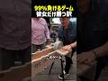 99%負けるゲーム彼女だけ勝つ訳