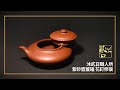 紫砂壺蓋磕 / 花釘修復 The lid of the purple clay pot is damaged / flower nail repair
