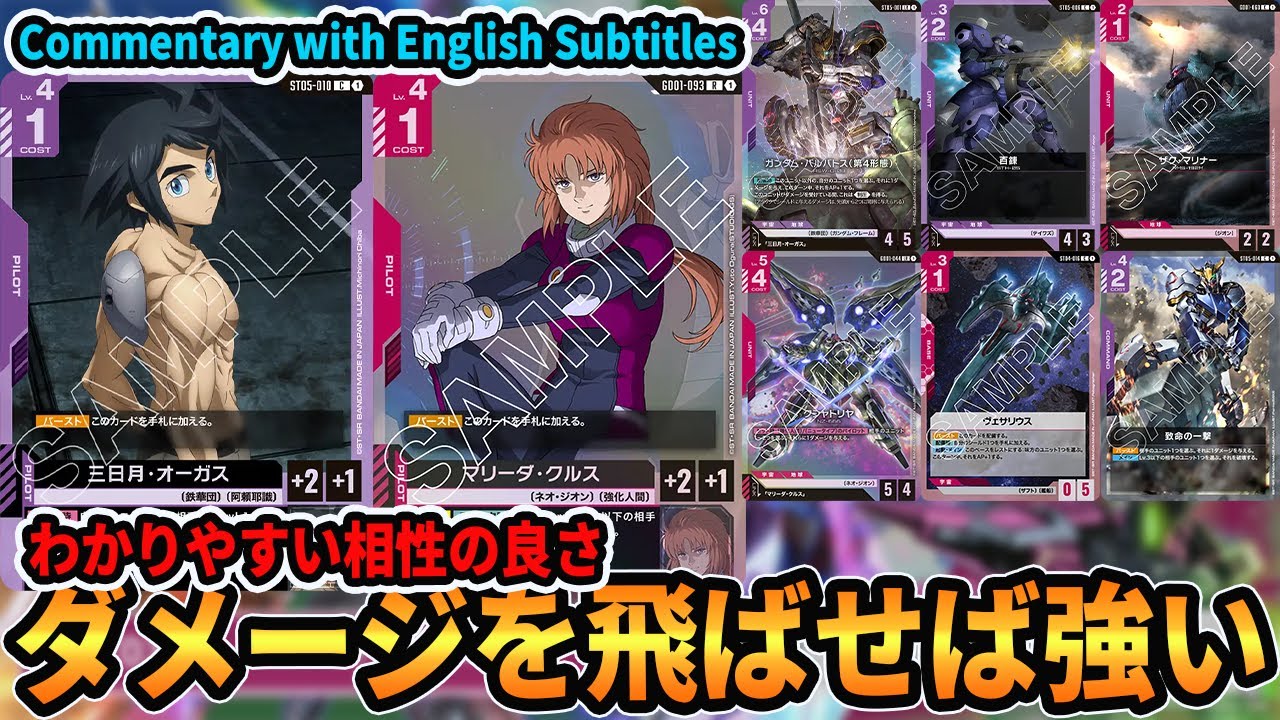 ガンダムカードゲーム 青紫バルバトス+SR(パラレル)+ノーマルカード