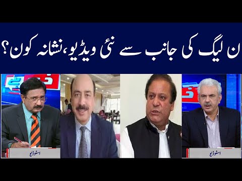 Khabar Hai | Arif Hameed Bhatti | Saeed Qazi | Tahir Malik | GNN | 09 September 2020
