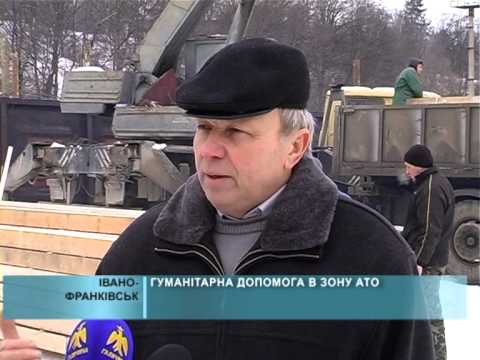 Гуманітарна допомога в зону АТО