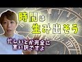 忙しいとか、時間がないとか、完全に言い訳です【暇は、永遠に来ない】