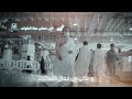 الي باب الكريم  احمد نافع نجومي