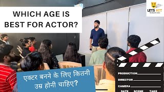 is it possible to get into Acting at 30, 40, even 50 years old? एक्टर बनने कितनी उम्र होनी चाहिए?