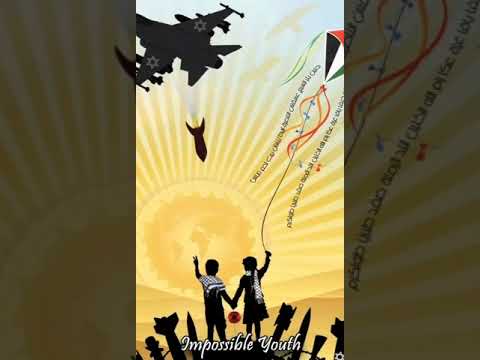 يا غ ـز ة قومي وانتصري 