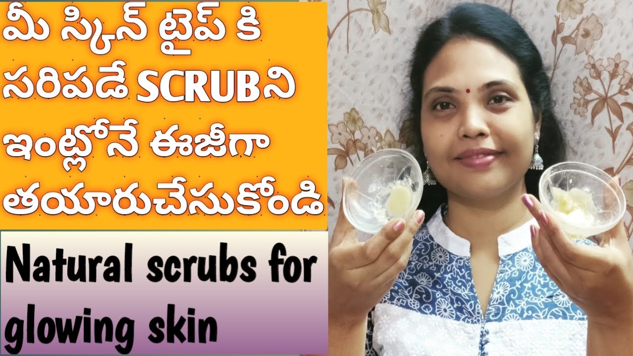 NATURAL AND EFFECTIVE SCRUBS FOR ALL SKIN TYPES//DRY,OILY, SENSITIVE