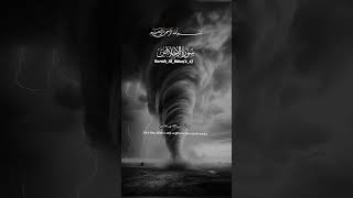 Surah_Al_iklas🥲(1_3) #youtubeshort #islamicshorts#shortsvideo #foryou #alquran #viralvideo #sad #fyp