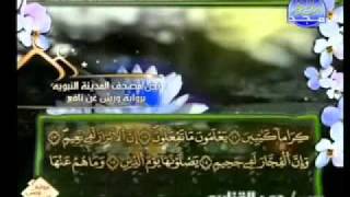 سورة الانفطار الشيخ عمر القزابري