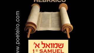 BIBLIA HEBREA (EL TANAJ) EN AUDIO - SHEMUEL ALEF (1 SAMUEL)