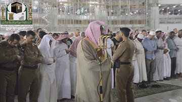 عشاء الثلاثاء 28-6-1440 للشيخ بندر بليلة من سورة الملك
