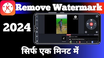 How to remove kinemaster watermark 2024 || kinemaster ka logo kaise hataye 2024 || New tricks