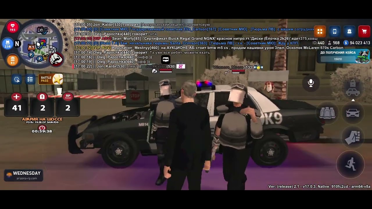 пацик уволин 