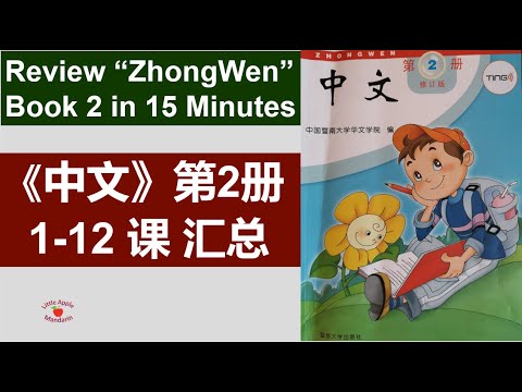 中國人的生命禮俗 中國人傅承的歳時 2冊セット 中國人的生命禮俗 中國