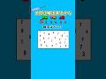 99%が間違える？数字探しクイズ！ #クイズ #暇つぶし #数字探し #ミニゲーム #shorts