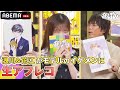 【PART1】浪川大輔&amp;花江夏樹が生アテレコで恋愛漫画の主人公に!?「コミックシーモア&times;ABEMA超コラボSP」声優と夜あそび2023【木:#浪川大輔 &times;#花江夏樹 】# 22 平日毎日よる10時