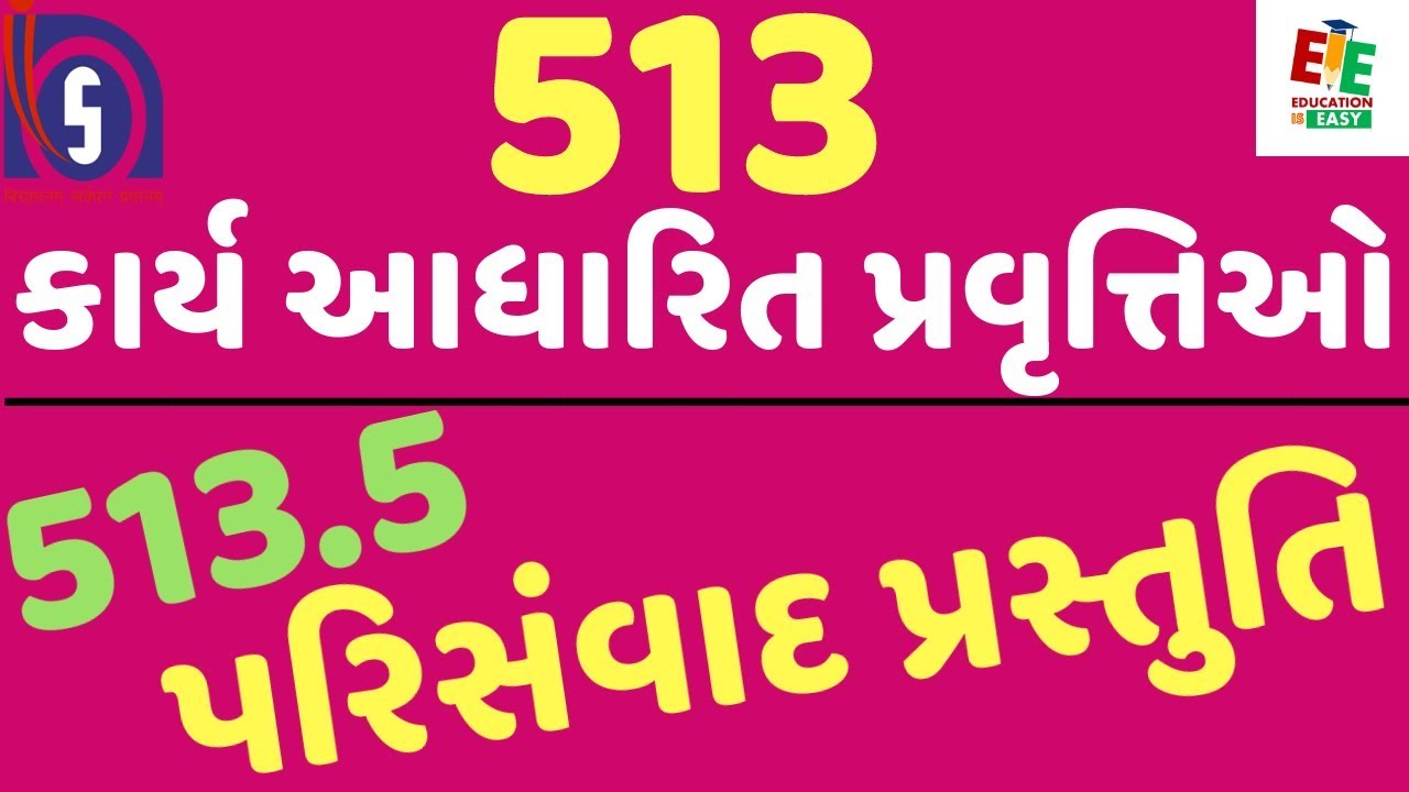 513.5 seminar presentation -. Gujarati