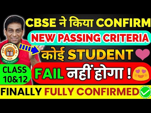 Passing Marks Criteria of Class 10 and 12 | CBSE Result Term 2,CBSE ...