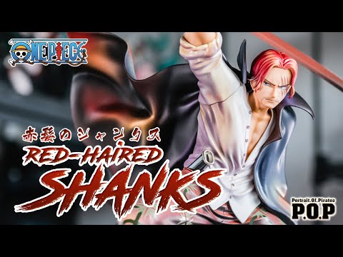 開箱】ONE PIECE MEGAHOUSE POP “PLAYBACK MEMORIES” SHANKS | 海賊王