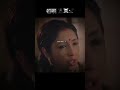 aatankwadi hai || askim cok pardon slowed #motivation #edit #bollywood #shorts