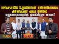 RDX |ராஜ்யசபாவில் உறுப்பினர்கள் எண்ணிக்கையை அதிகரிப்பதன் மூலம் மறுவரையறைக்கு முயல்கிறதா பாஜக?