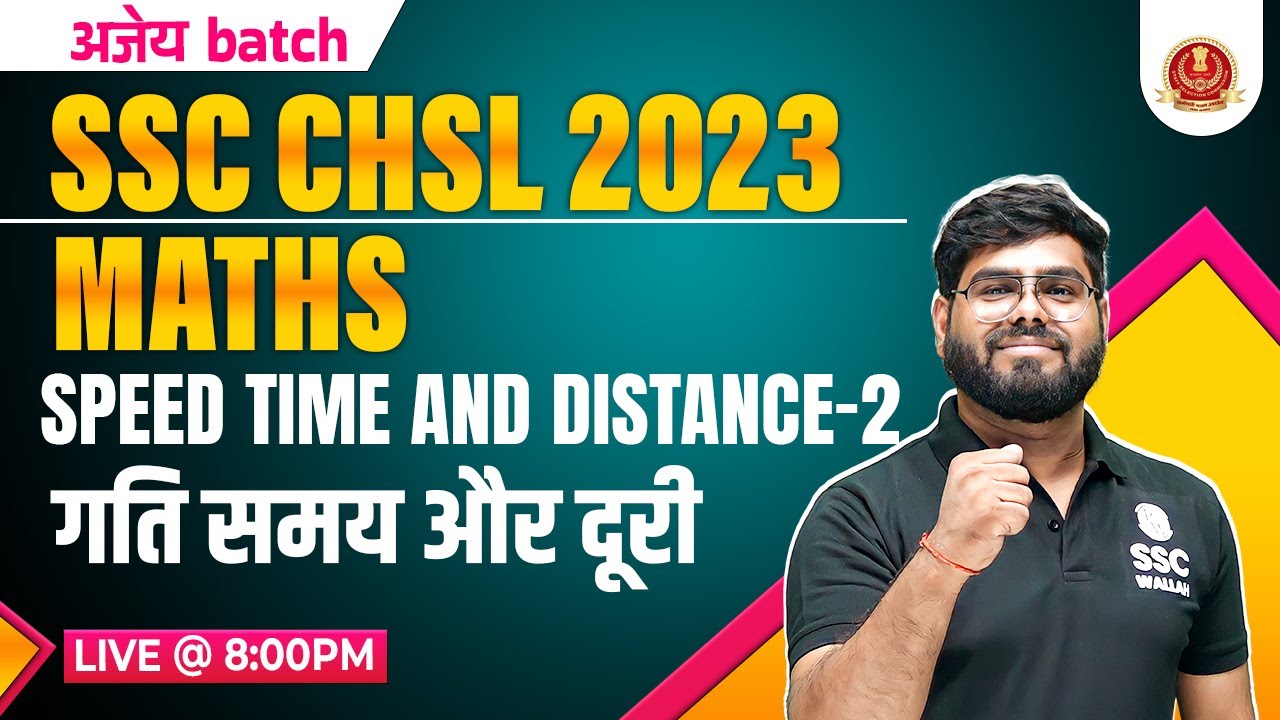 SPEED TIME AND DISTANCE #2 | SSC CHSL MATHS CLASSES | SSC CHSL TIER 1 ...