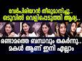 രണ്ടാമത്തെ ബന്ധവും തകർന്നു  വേർപിരിയാൻ തീരുമാനിച്ചു   ഒടുവിൽ വെളിപ്പെടുത്തി ആര്യ