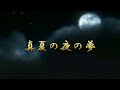 『真夏の夜の夢』野口五郎さんの歌、ラスト前別テイク、まったり歌いすぎてボツにしましたが...こちらの方が声が出ていてマシかも💦で公開します。御視聴頂き有難うございました🤗💖🎶✨