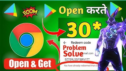 Google से 🔥 FREE REDEEM CODE  | FREE GOOGLE PLAY REDEEM CODE | HOW TO GET REDEEM CODE | REDEEM CODES