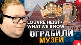 видео: T2x2 СМОТРИТ: Как было совершено  картинка: T2x2 СМОТРИТ: Как было совершено