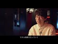羽多野渉 / 「TORUS」× 360 Reality Audio スペシャルインタビュー