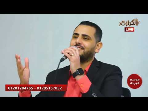 ترنيمة طمني جه وقالي المرنم ممدوح فكري