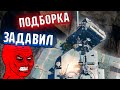 War Thunder - МИСТИКА В ТОННЕЛЕ, Рикошеты и МОМЕНТЫ со СТРИМОВ #189