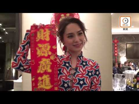 [ONTV]鍾欣潼𢭃老闆大利是2018-2-8