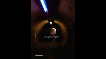 قران كريم بصوت الشيخ علي جابر رحمه الله وغفر له #مصر #اكسبلور #المصحف #لايك #قران_كريم #ترند #viral