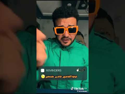 الظابط مبسوط منك يا منصور انت بترشد يا منصور
