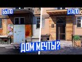 Проблемы ЖКХ: как исправить и кто будет платить