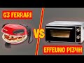 G3 FERRARI VS EFFEUNO P134H: Quali sono le differenze? CONFRONTO FORNO ECONOMICO VS PROFESSIONALE