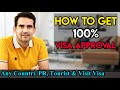 How to get visa approval from any country 100% || Hindi ||