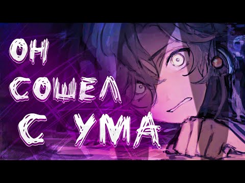 НАСТОЯЩИЕ УЖАСЫ ТЕЙВАТА|Страшные истории Геншин #геншин #геншинимпакт #genshin