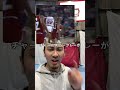 【NBA】ロッドマンの運動量が尋常じゃない‼️ #バスケ