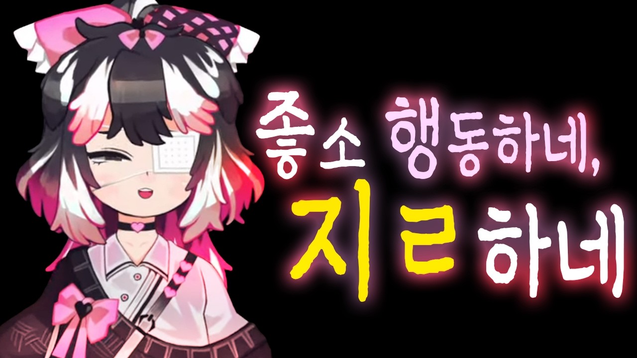 다소 충격적인 림버스 3주년 방송에 대한 생각..