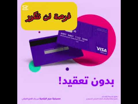 تطبيق ميم افتح حساب ميم باستخدام الرمز 235402 واحصل على مكافآتك وتستطيع دعوة غيرك بكودك وتحصل