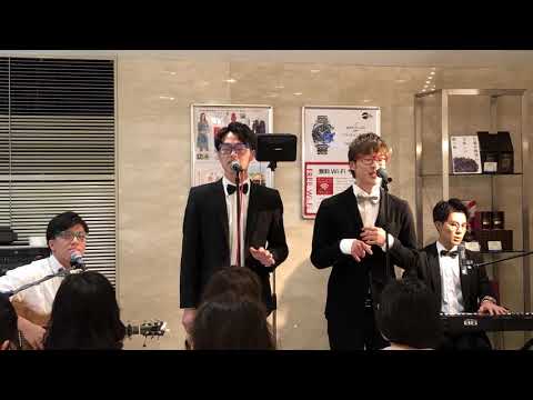 君さえいれば/清水翔太feat.小田和正（Cover)   室町ペンギンズ
