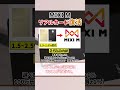 【エポスユーザー必見】MIXI Mリアルカード発行再開!?【ゆっくり解説】