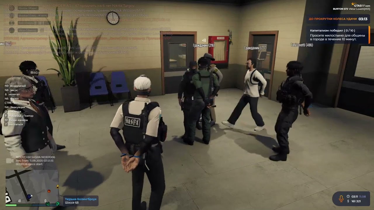 2025 08 11 10 51 06   Trim