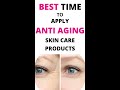 Best time to Apply Anti Aging Skin Care Products  #SHORTS