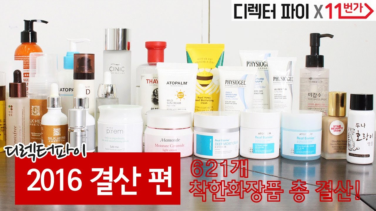 YouTube thumbnail, 디렉터 파이
